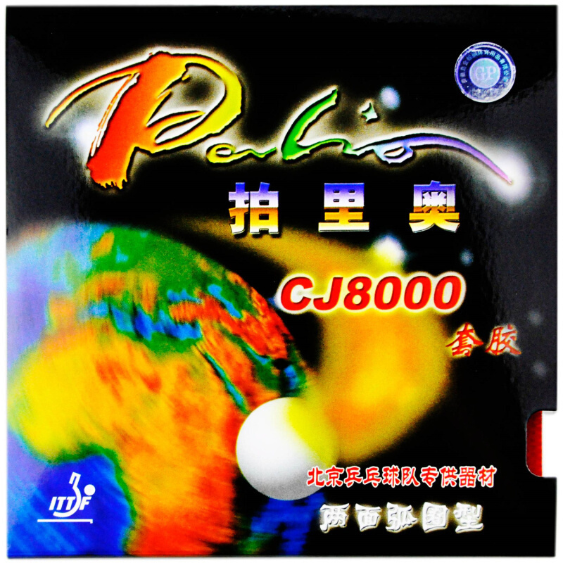 Table Tennis Forehand Rubber - Palio CJ8000 Table Tennis Rubber Loop