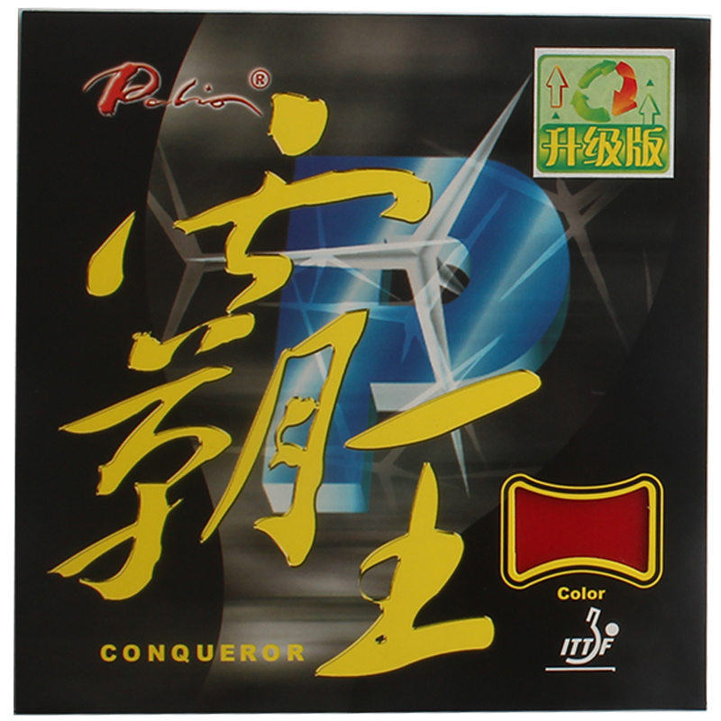 Table Tennis Forehand Rubber - Palio Conqueror Rubber Table Tennis Rackets,