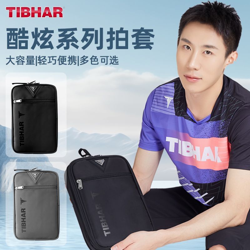 Table Tennis Hong Kong - TIBHAR Table Tennis Racket Cover Double-layer