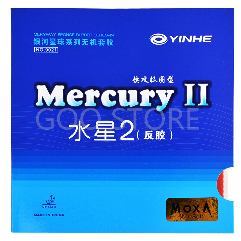 Table Tennis Forehand Rubber - YINHE Mercury II / MERCURY Table