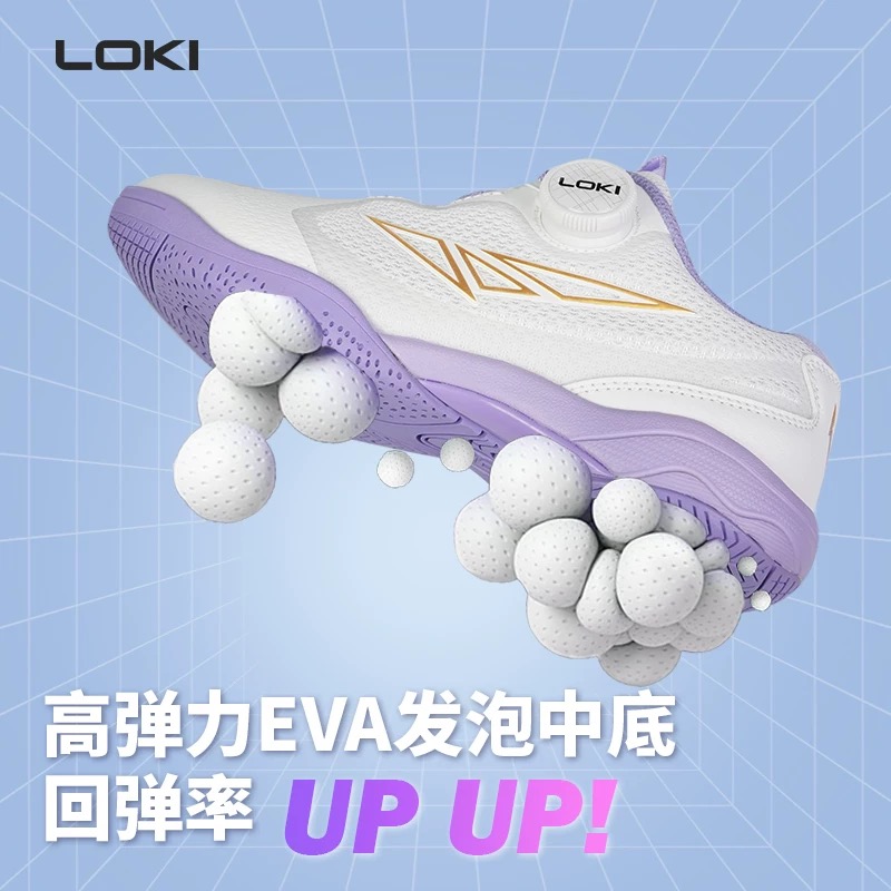 Professional Table Tennis Shoe - Table Tennis Vs Badminton ulasan dan harga