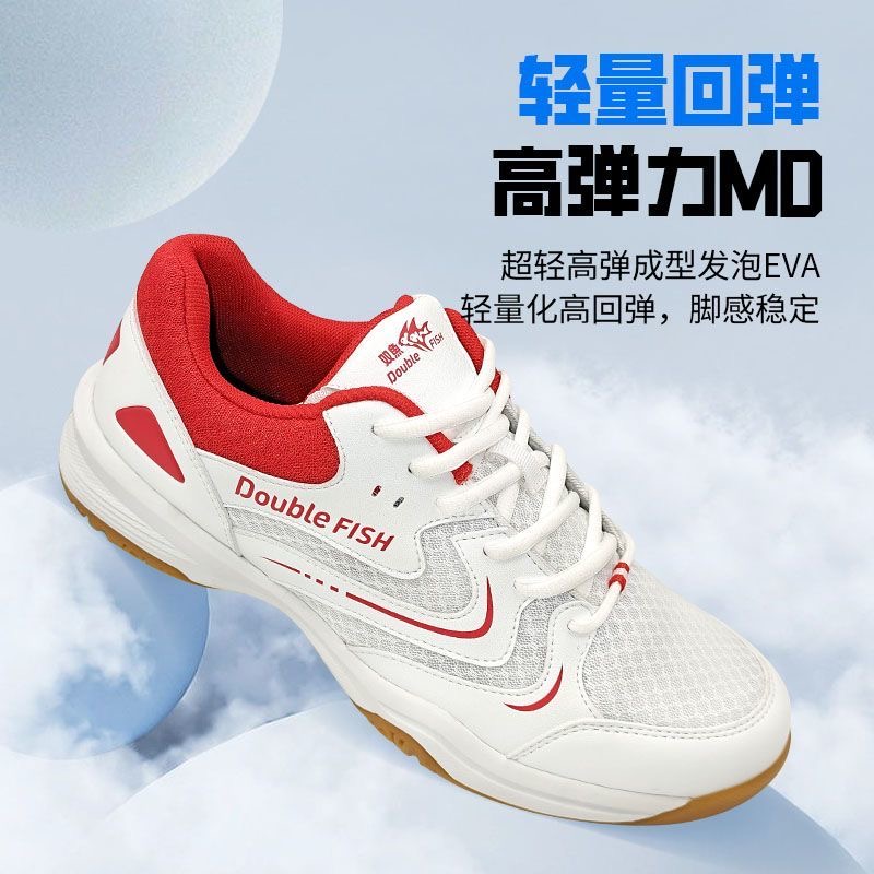 Professional Table Tennis Shoe - Table Tennis Vs Badminton ulasan dan harga