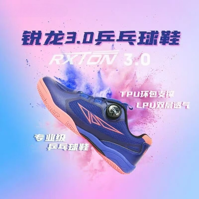 2026 Table Tennis Shoes Men Wo - Table Tennis Vs Badminton ulasan dan harga