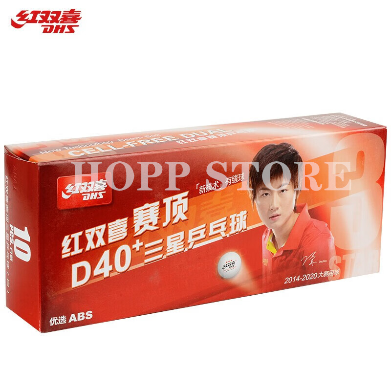 DHS 3-Star D40+ Table Tennis B - Table Tennis Game Pc ulasan dan harga