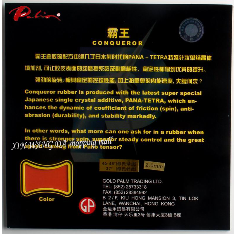 Palio Conqueror Rubber Table T - Table Tennis Forehand Rubber ulasan dan harga