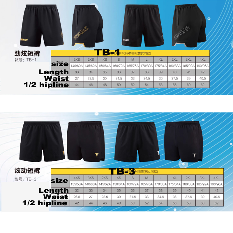 Tibhar Table Tennis Shorts TB- - Table Tennis Hong Kong ulasan dan harga