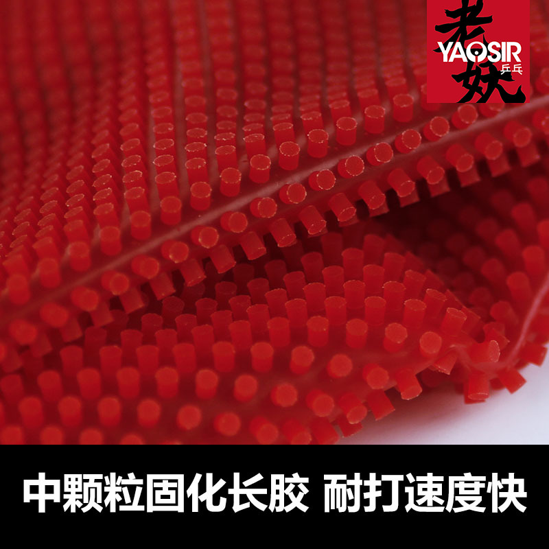 Cured Long Pips OX Pingpong Ru - Table Tennis Zlc ulasan dan harga
