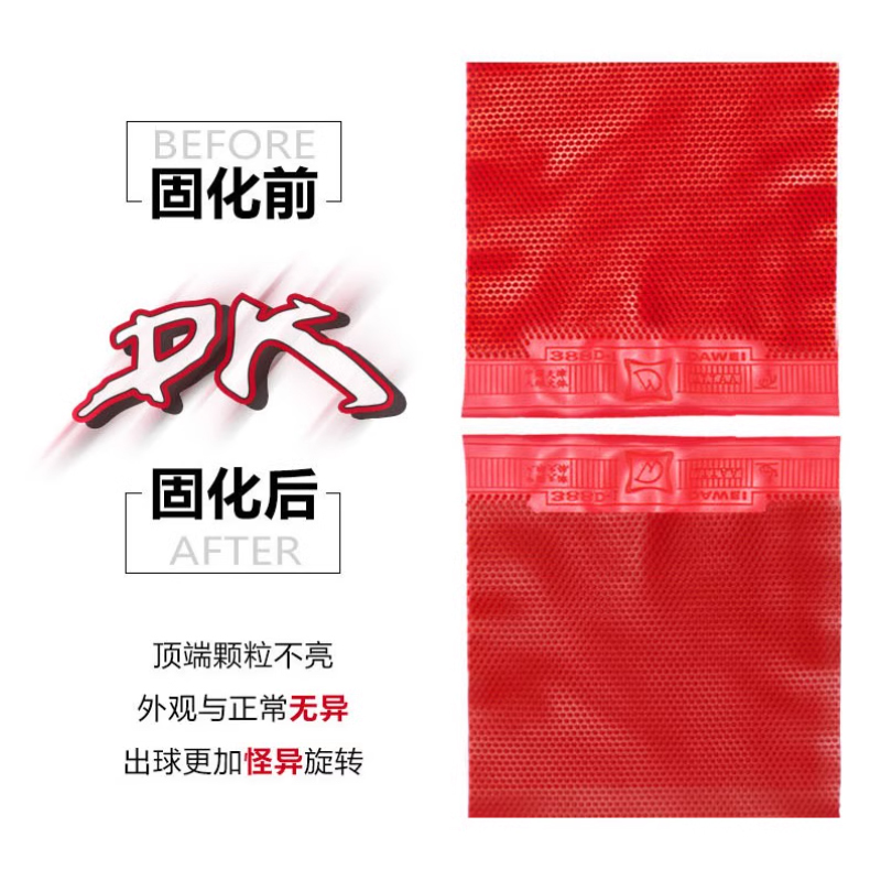 Cured Long Pips OX Pingpong Ru - Table Tennis Zlc ulasan dan harga