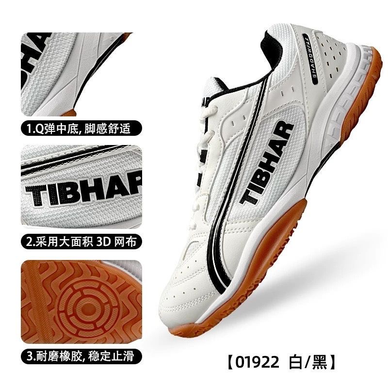 Professional Table Tennis Shoe - Table Tennis Vs Badminton ulasan dan harga
