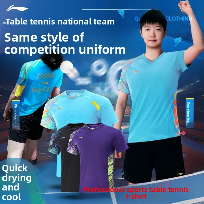 Li Ning table tennis uniform m - Table Tennis Outfit ulasan dan harga