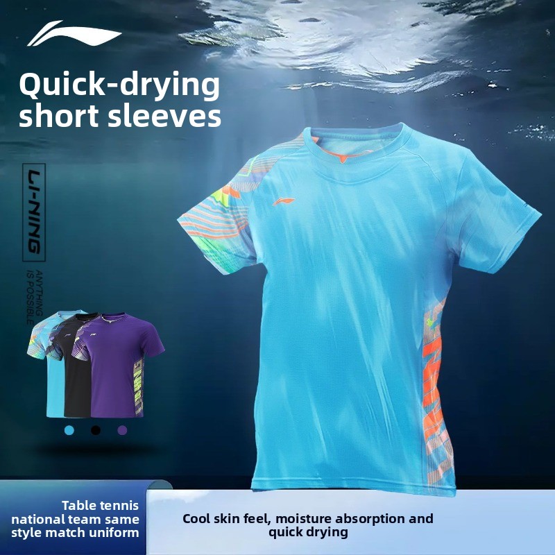 Li Ning table tennis uniform m - Table Tennis Outfit ulasan dan harga