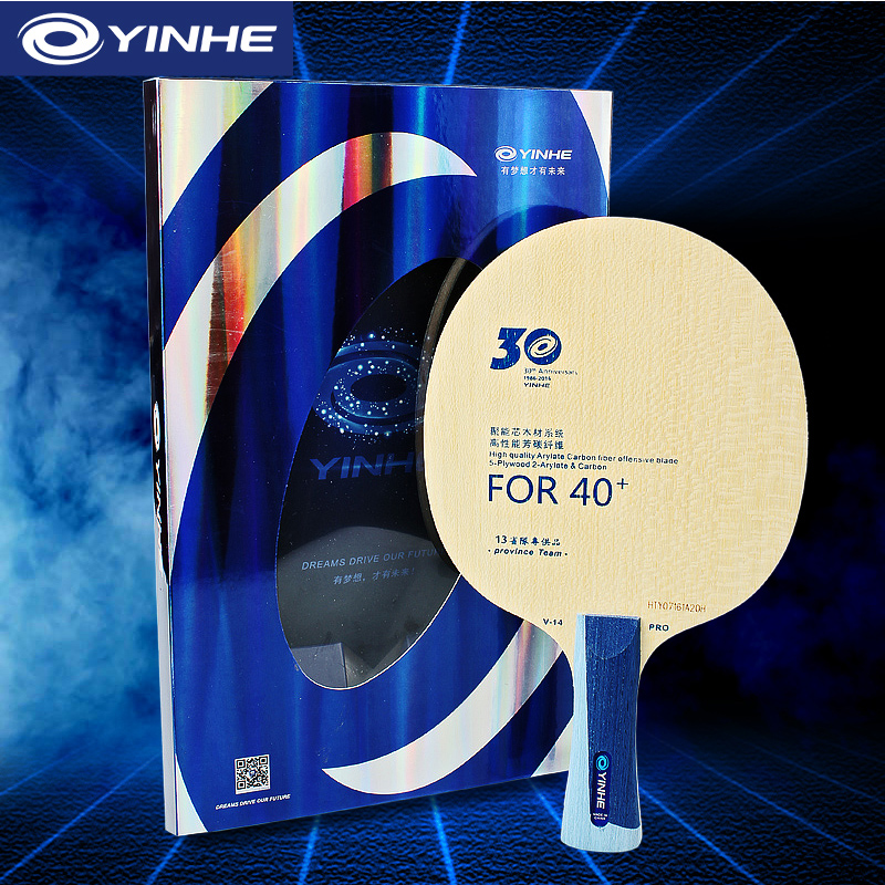 Yinhe V14 Pro Table Tennis Bla - Table Tennis Zlc ulasan dan harga