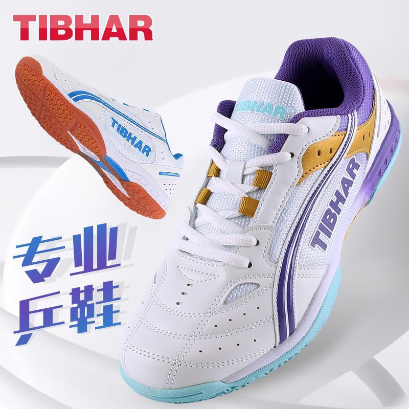 2025 Hot Sale Table Tennis Sho - Table Tennis Zlc ulasan dan harga