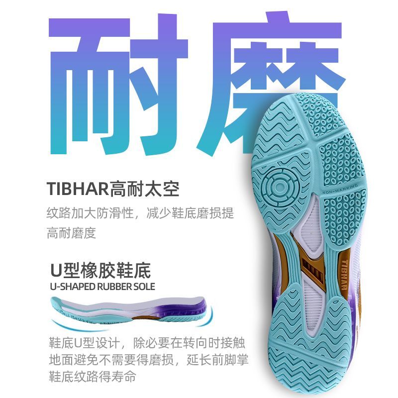 2025 Hot Sale Table Tennis Sho - Table Tennis Zlc ulasan dan harga
