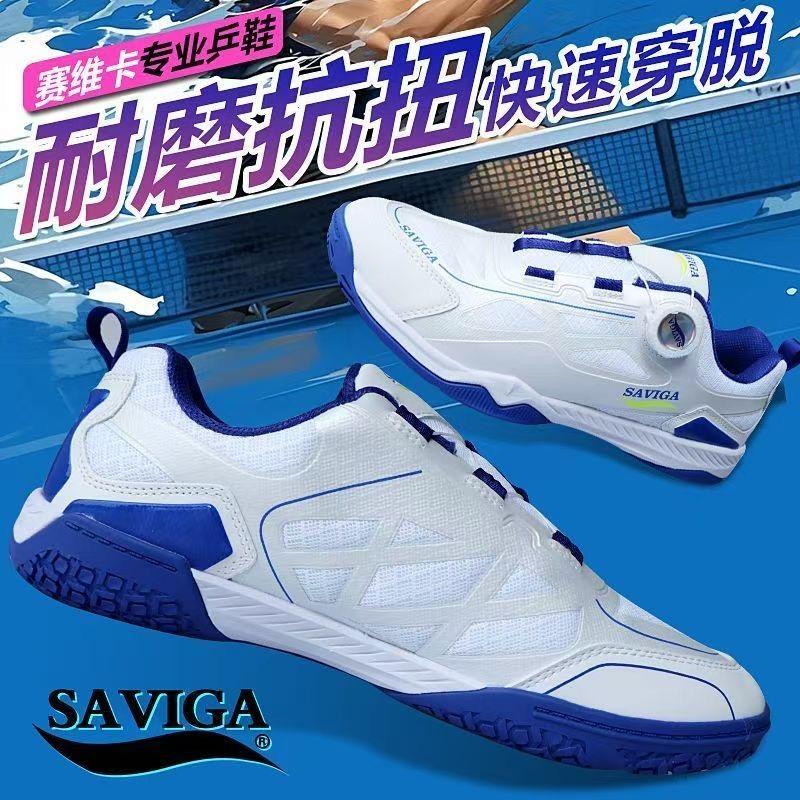 2026 New Arrival Table Tennis  - Table Tennis Vs Badminton ulasan dan harga