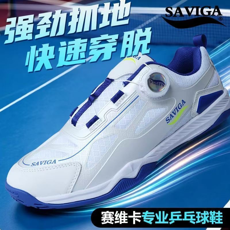 2026 New Arrival Table Tennis  - Table Tennis Vs Badminton ulasan dan harga