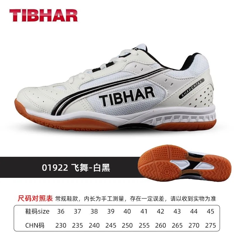 Professional Table Tennis Shoe - Table Tennis Vs Badminton ulasan dan harga