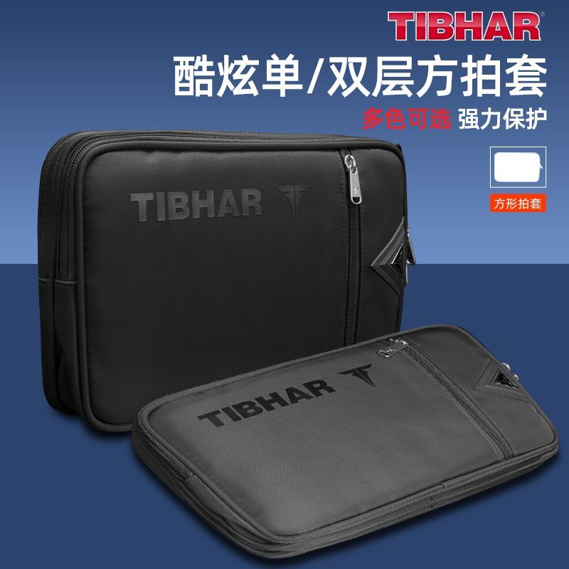 TIBHAR Table Tennis Racket Cov - Table Tennis Hong Kong ulasan dan harga