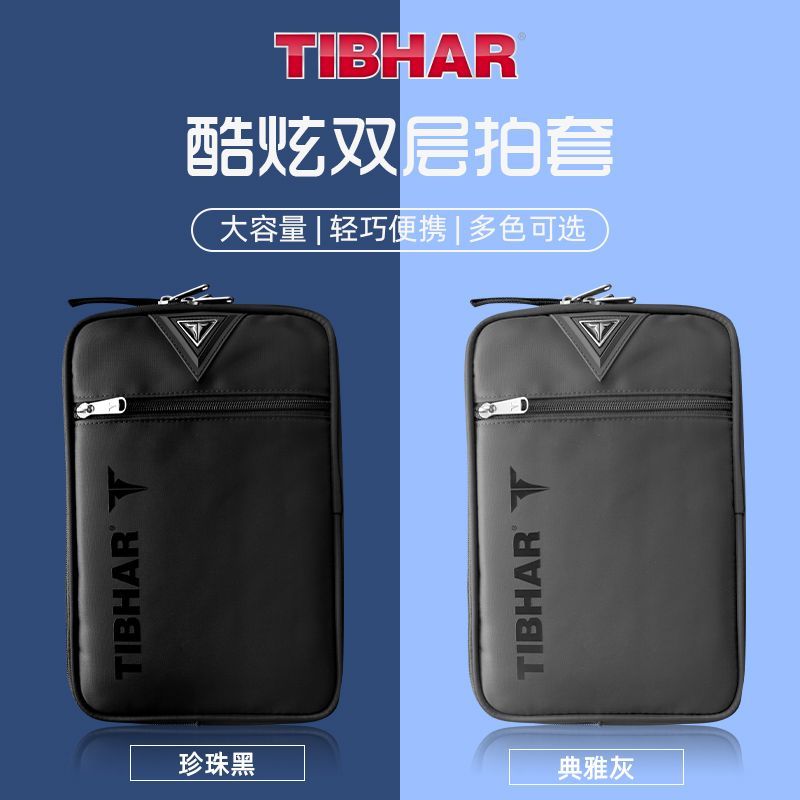 TIBHAR Table Tennis Racket Cov - Table Tennis Hong Kong ulasan dan harga
