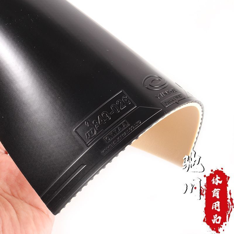 YINHE SATURN S1 (Sticky, Inter - Table Tennis Forehand Rubber ulasan dan harga