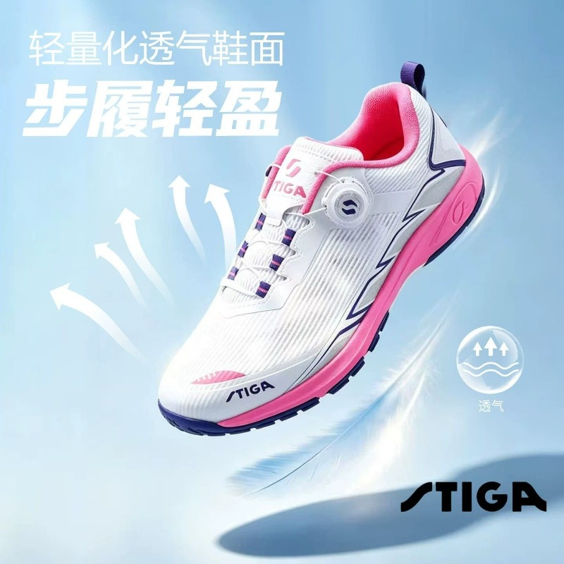 Professional Table Tennis Shoe - Table Tennis Vs Badminton ulasan dan harga