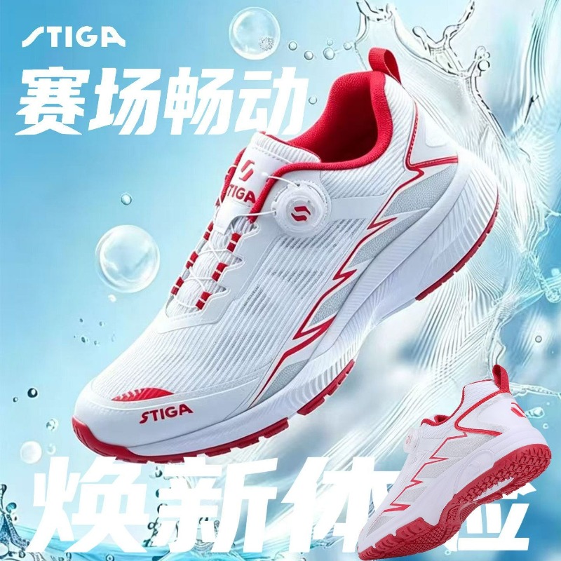 Professional Table Tennis Shoe - Table Tennis Vs Badminton ulasan dan harga