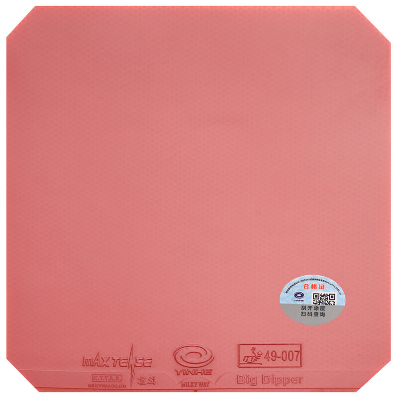 YINHE BIG DIPPER V Table Tenni - Table Tennis Forehand Rubber ulasan dan harga