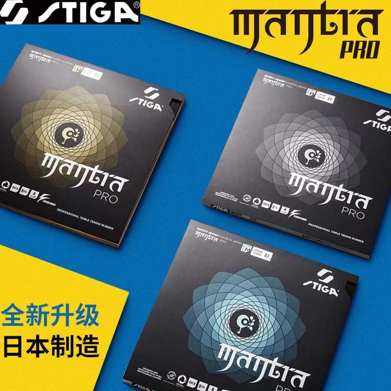 STIGA MANTRA PRO M / H XH Tabl - Table Tennis Forehand Rubber ulasan dan harga