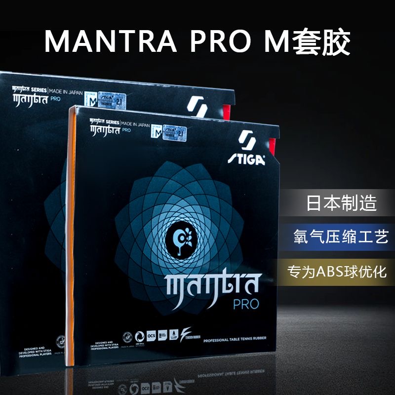 STIGA MANTRA PRO M / H XH Tabl - Table Tennis Forehand Rubber ulasan dan harga