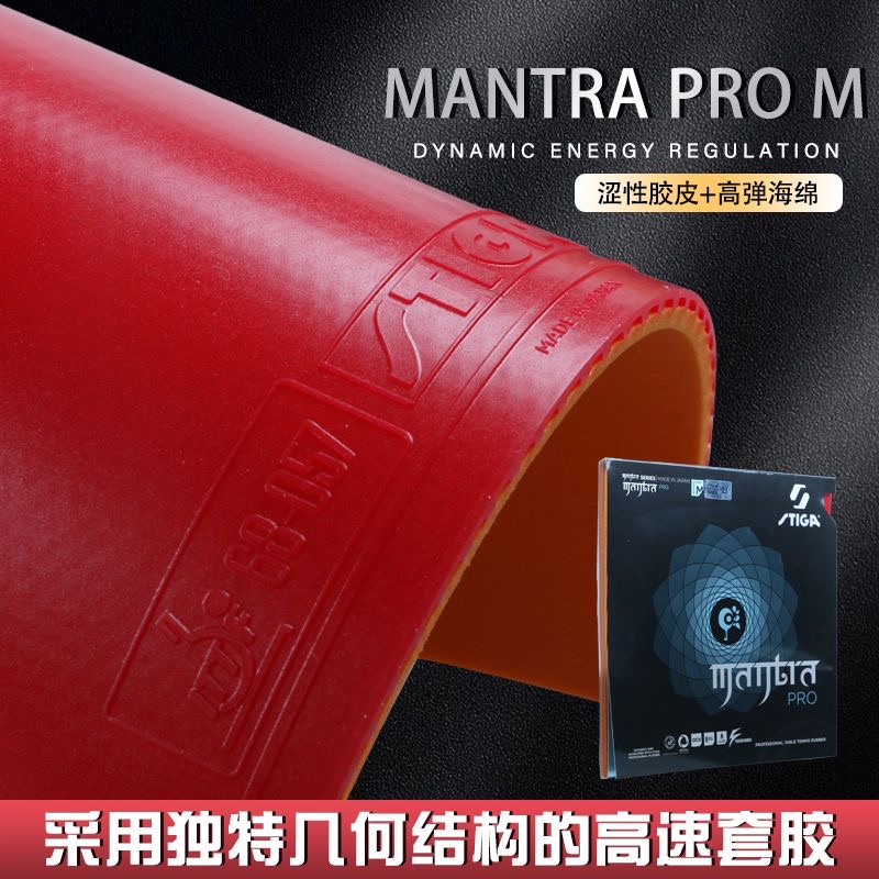 STIGA MANTRA PRO M / H XH Tabl - Table Tennis Forehand Rubber ulasan dan harga