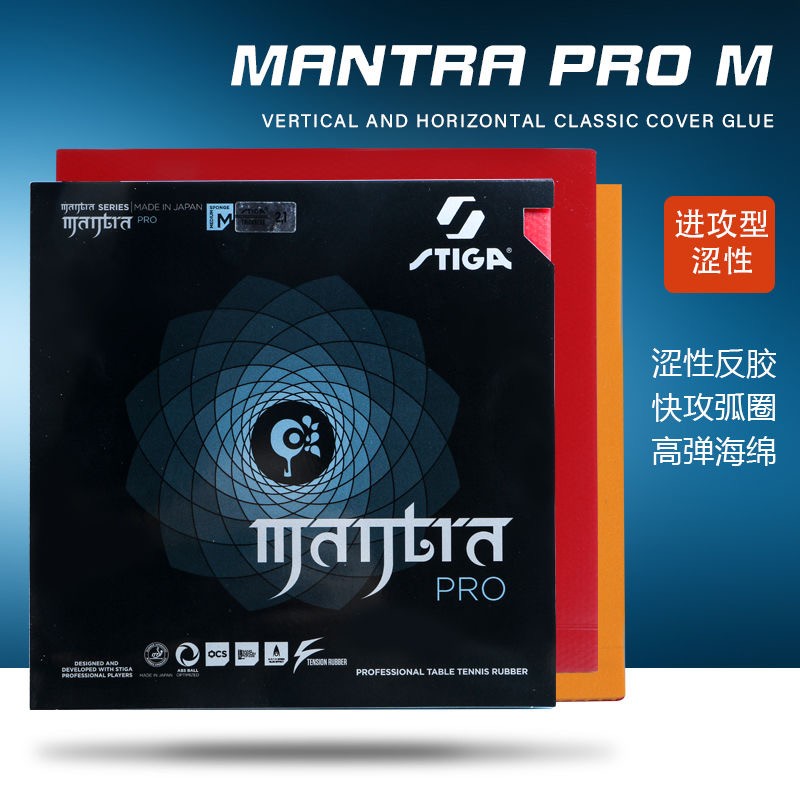 STIGA MANTRA PRO M / H XH Tabl - Table Tennis Forehand Rubber ulasan dan harga