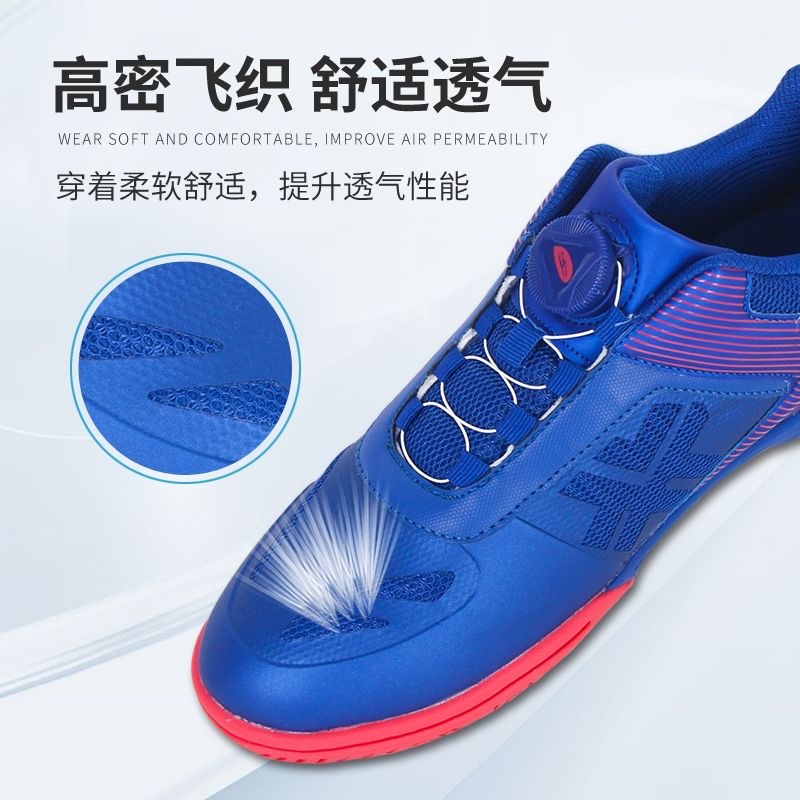 Luxury Brand Table Tennis Shoe - Table Tennis Vs Badminton ulasan dan harga